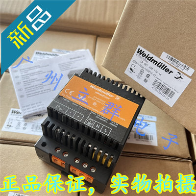 8754970000 魏德米勒Weidmuller开关电源 CP SNT 48W 12V 4A 丨