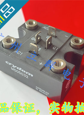 M505032 进口CRYDOM 固态继电器模块 丨