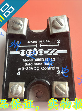 480D15-12 进口OPTO22 固态继电器模块 丨