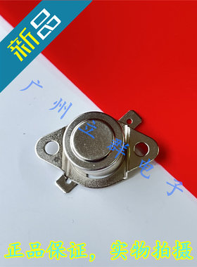 L260C 2455RCG7081-101 常闭260度 ELMWOOD温度传感器 丨