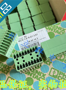 1843143 进口PHOENIX 菲尼克斯 MCD1.5/9-G1-3.81 连接器 丨