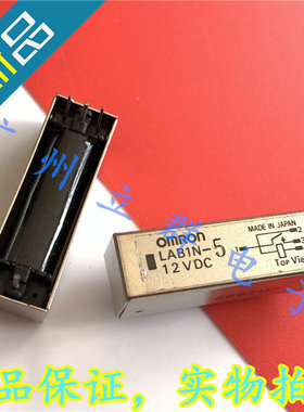 LAB1N-5-12VDC 进口 干簧继电器 12V 丨