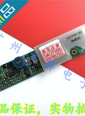 121PW191 进口NEC 高压条PCU-P238A CXA-0447 TDK 高压板 丨