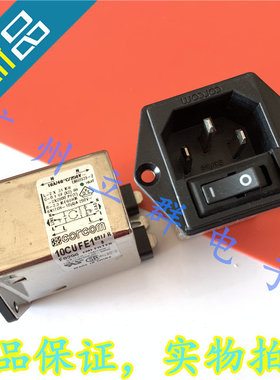10CUFE1 进口CORCOM F8296 电源滤波 10A  滤波插座 丨