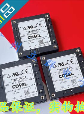 TUNS100F24 进口COSEL 电源模块 100W 24V 4.2A 丨