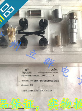 XFD1G06MCSDSR 进口SOURIAU 连接器 6PIN 丨