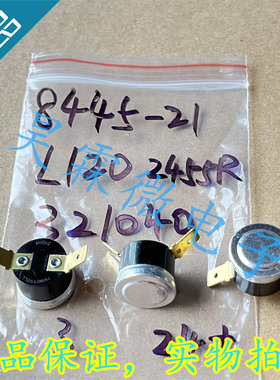 8445-21 L120 2455R 321040常闭120度Honeywell恒温器 温度开关丨