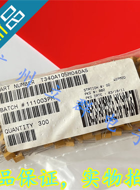 T340A105M040AS 进口KEMET 钽质电容器 40V 1uF 丨