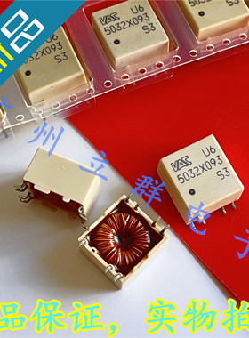 5032X093 进口vac 贴片8脚 变压器 T60403L5032X09382 丨