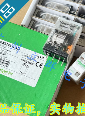 781XAXM4L-24D  进口SCHNEIDER 通用继电器 20A 24V 丨