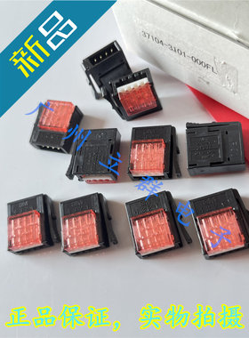 37104-3101-000FL 进口3M mini卡式线端传感器 红色4芯 连接器丨