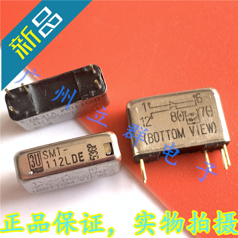 SMT-112LDE 进口3U SANYU 干簧继电器 12V 5脚 带灯 丨