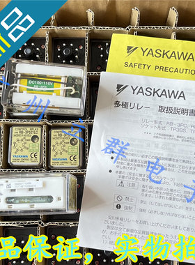 RB-3P521LC DC100-110V 进口干簧继电器RB-3P521LC-DC110V 丨