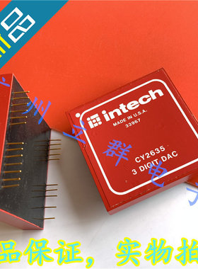 CY2635 进口intech 电源模块 3DIGIT DAC 镀金脚 丨