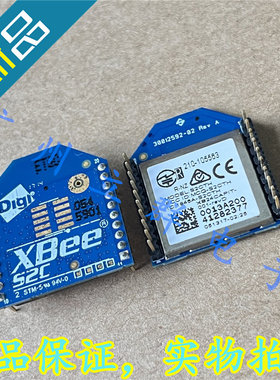 XB24CAPIT-001 进口DIGI 天线WIFI模块 XBEE S2C 丨