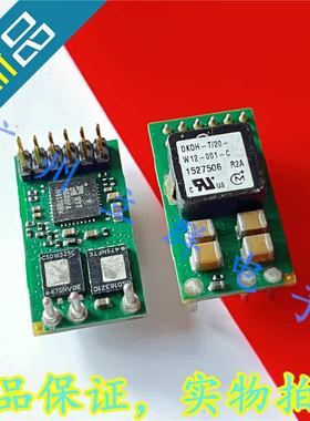 OKDH-T/20-W12-001-C 进口 20A 4.5-14Vin 0.6-3.3Vout转换模块丨
