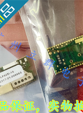 CB-OLP425i-16 进口u-blox 独立双模蓝牙模块 connectBlue 丨