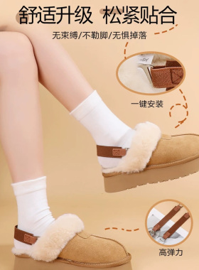 秋冬加绒棉拖后跟防掉束鞋带