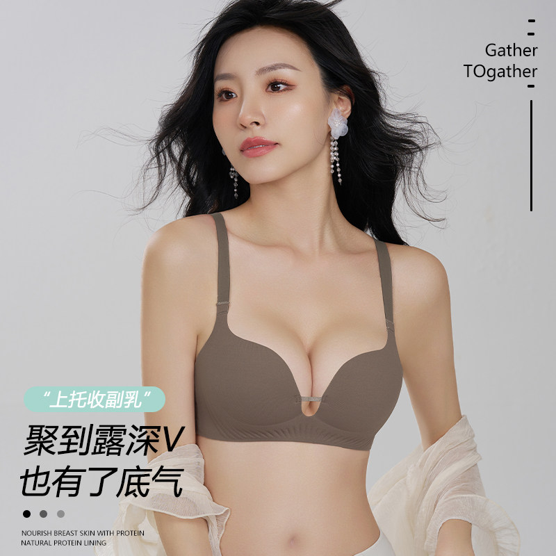 内衣女聚拢小胸显大收副乳防下垂2025新款爆款无痕文胸罩