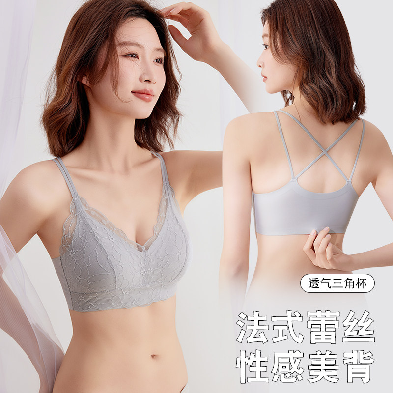 内衣女性感蕾丝文胸大胸显小薄款三角杯夏季无钢圈美背文胸