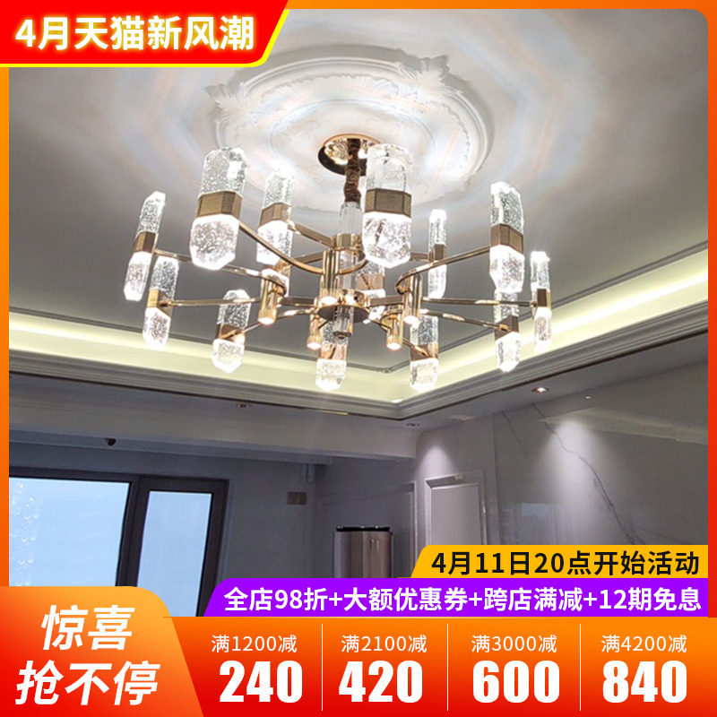 客厅吊灯气泡水晶灯大厅主灯2024年新款卧室现代简约轻奢北欧灯具_虎窝淘