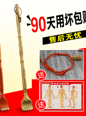 万事不求人痒痒挠挠痒挠背挠痒痒器木质竹节抓挠不求人包邮送老人