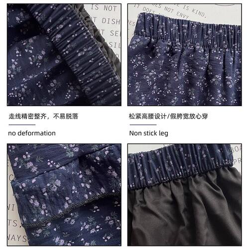 韩系碎花半身裙女中长款