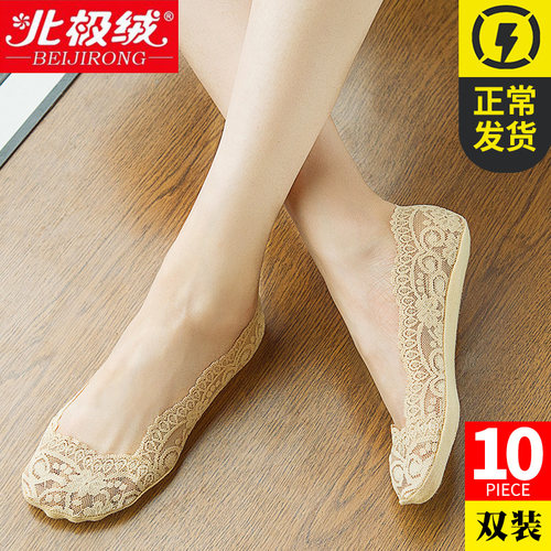 隐形蕾丝硅胶防滑棉底女短袜隐形