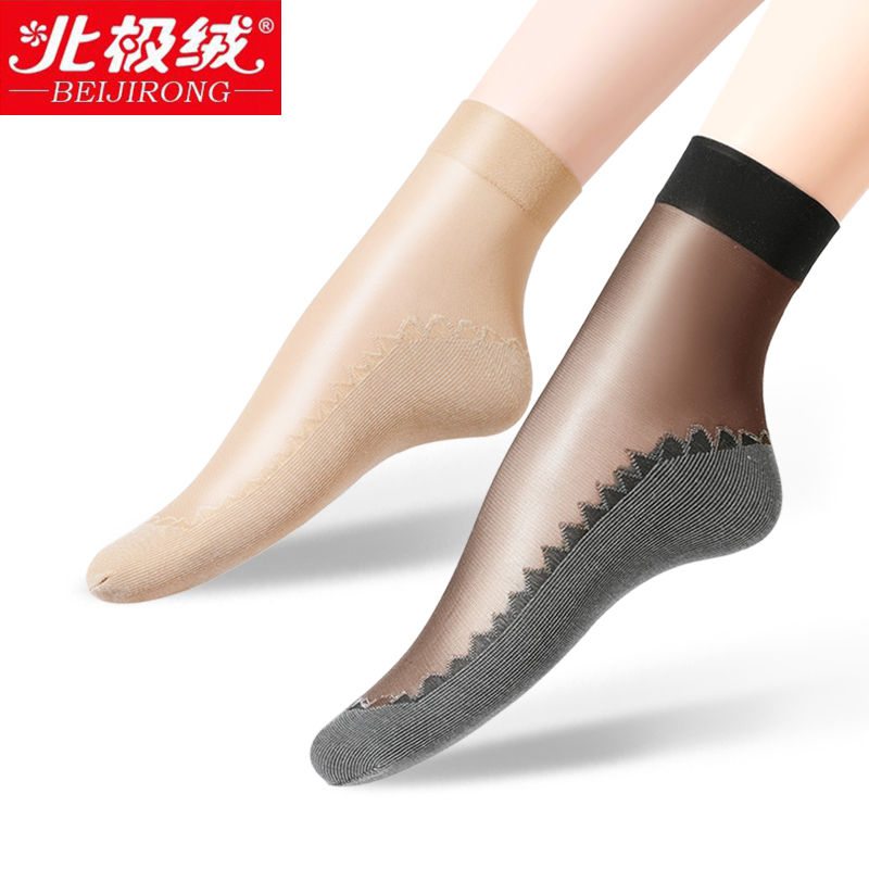 短丝袜女肉色水晶?#30475;?#22799;季薄款薄袜丝袜防滑耐磨黑色对对袜短袜子