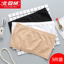 裹胸上衣女夏外穿抹胸内衣防走光聚拢无肩带神器白色打底薄款 露肩