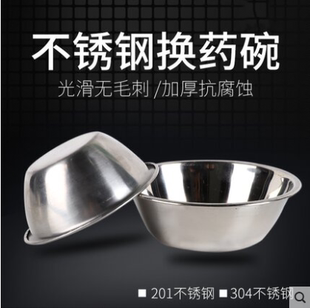 换药碗加厚304不锈钢服药杯防碘伏药液量杯棉球敷料置物碗换药盆