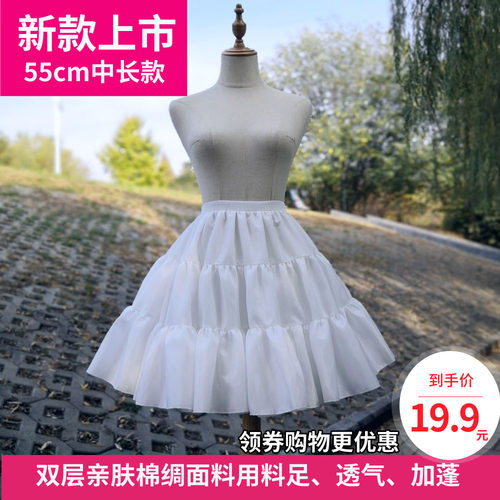 lolita洛丽塔风花田喜事云朵纱裙