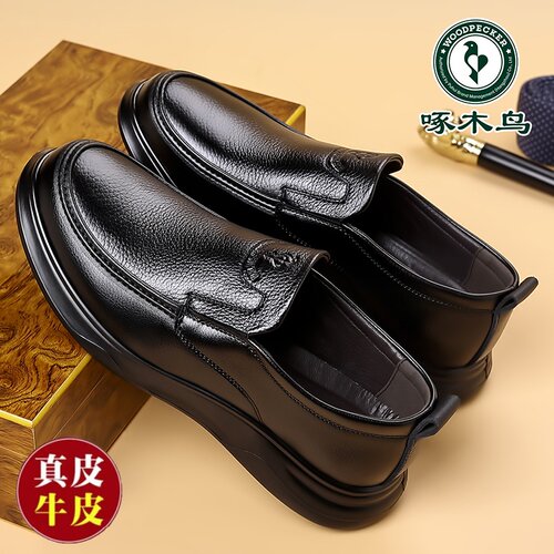 啄木鸟皮鞋男鞋真皮新款透气商务休闲鞋子男士百搭轻便防滑爸爸鞋