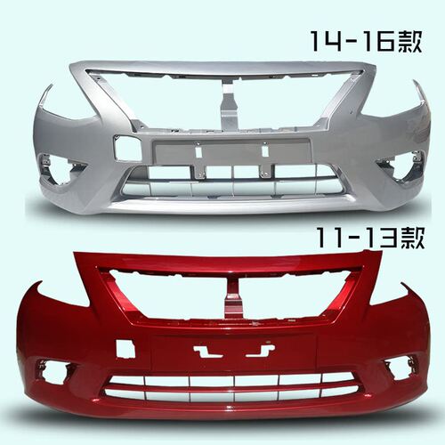 阳光保险杠保险杠畅速途