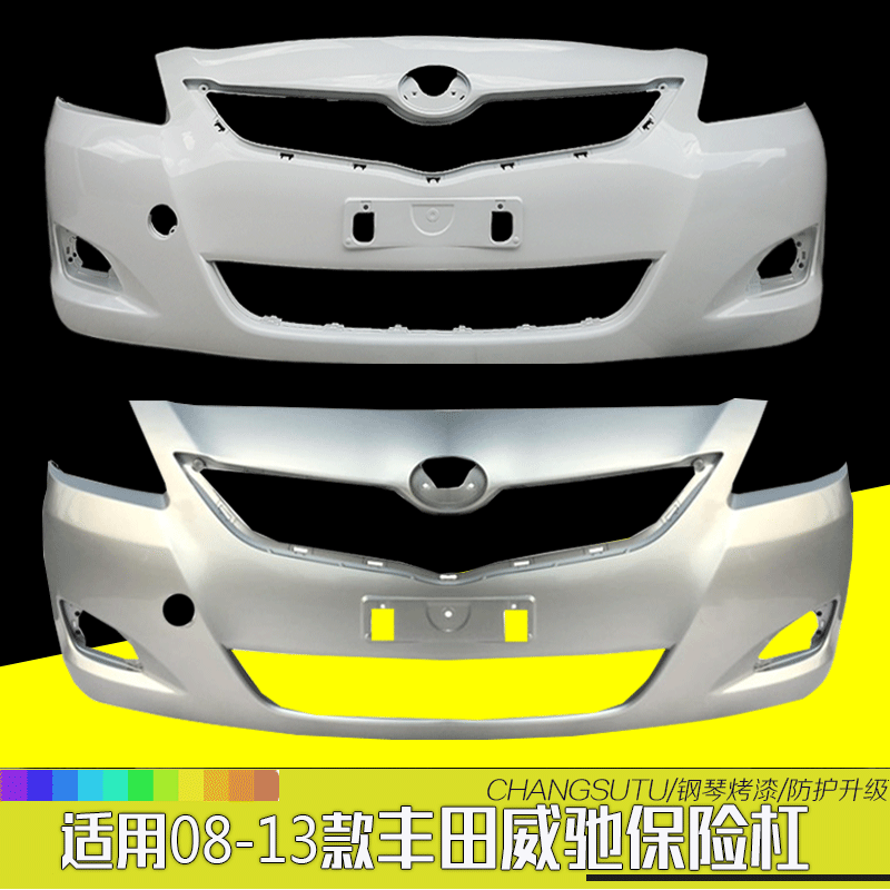 丰田威驰钢琴烤漆CHANGSUTU