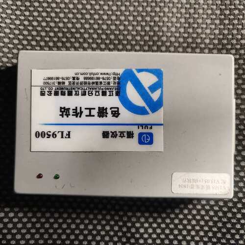 议价福立仪器 FL9500色谱工作站，成色看图吧，单机无配件，功
