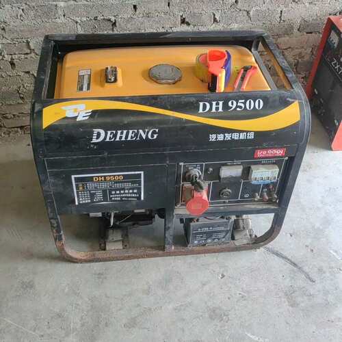 议价DEHENG DH9500汽油发电机组，7.5KW额定功率，