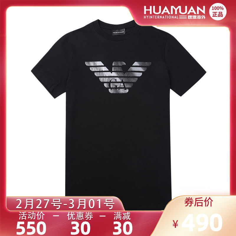 正品armani/阿玛尼短袖t恤男新款纯棉时尚经典鹰标logo上衣男装kl