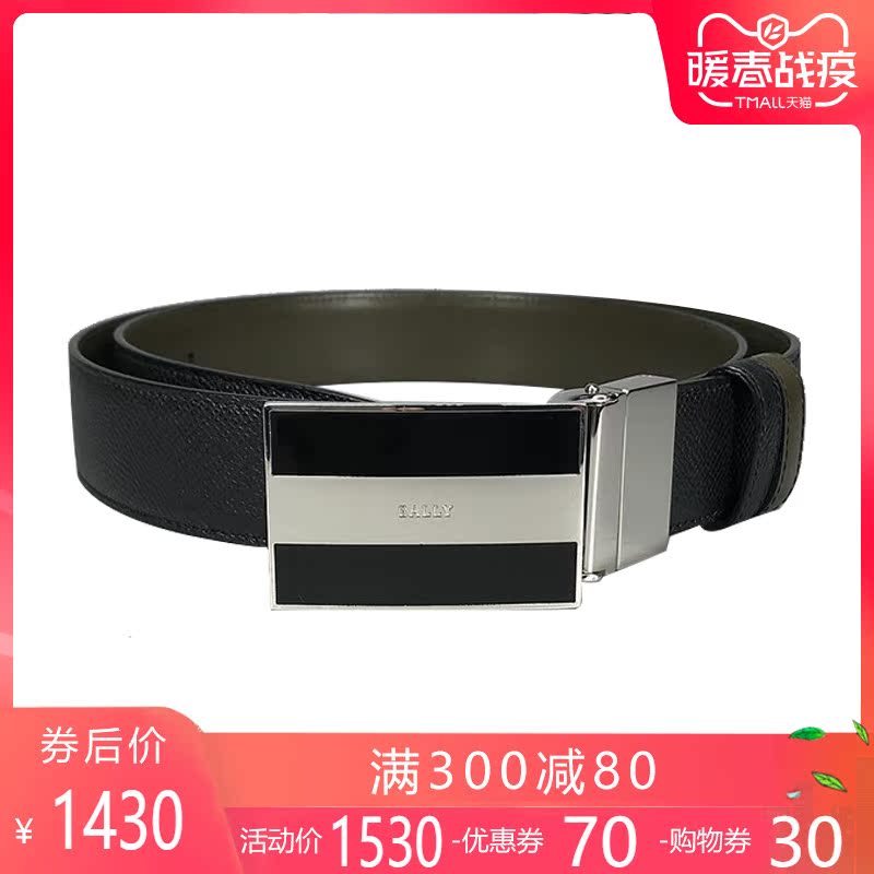 正品Bally/巴利腰带旋转合头LOGO双面板扣式真皮男士休闲皮带YS|ruв категории Аксессуары, пояс/пояс/пояс - от Buy2taobao.com для оказания профессиональной услуги покупки агента Taobao