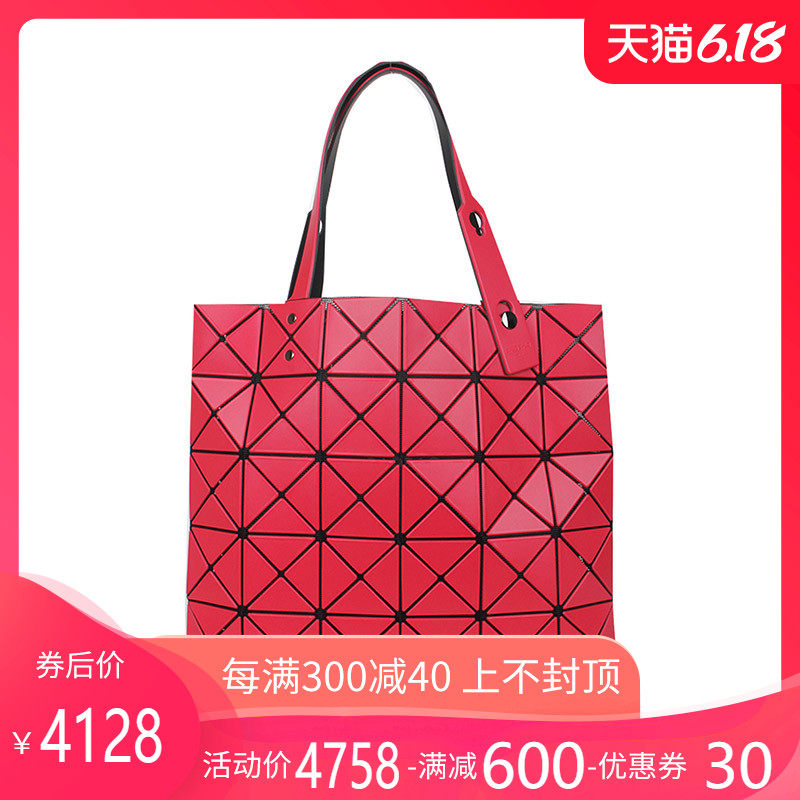 正品Issey Miyake/三宅一生手提包几何菱格女士时尚单肩包SS