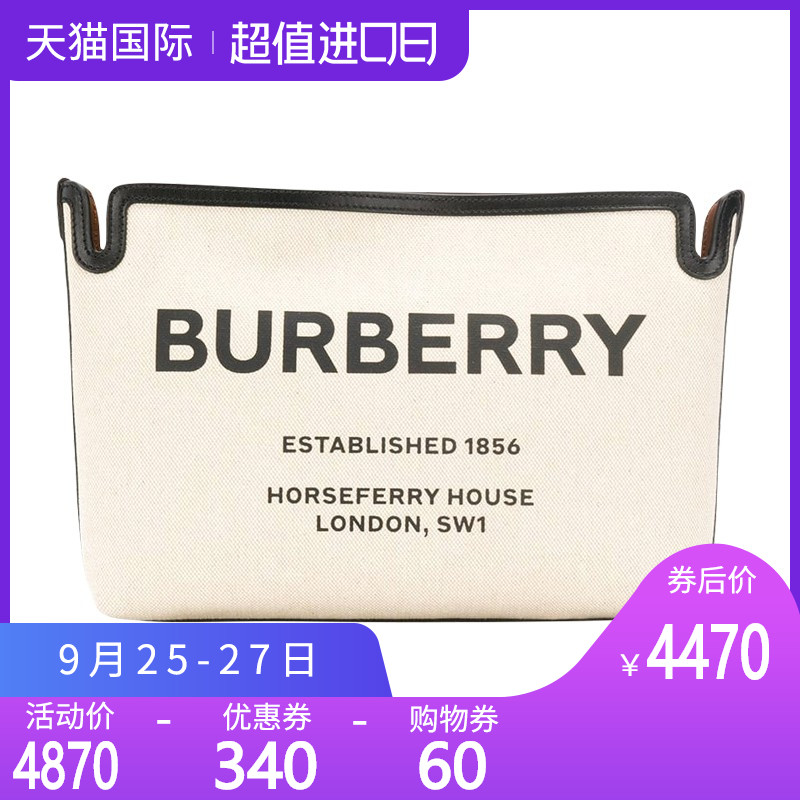 正品BURBERRY/巴宝莉手拿包新款男士字母印花手托包休闲手拿包GK
