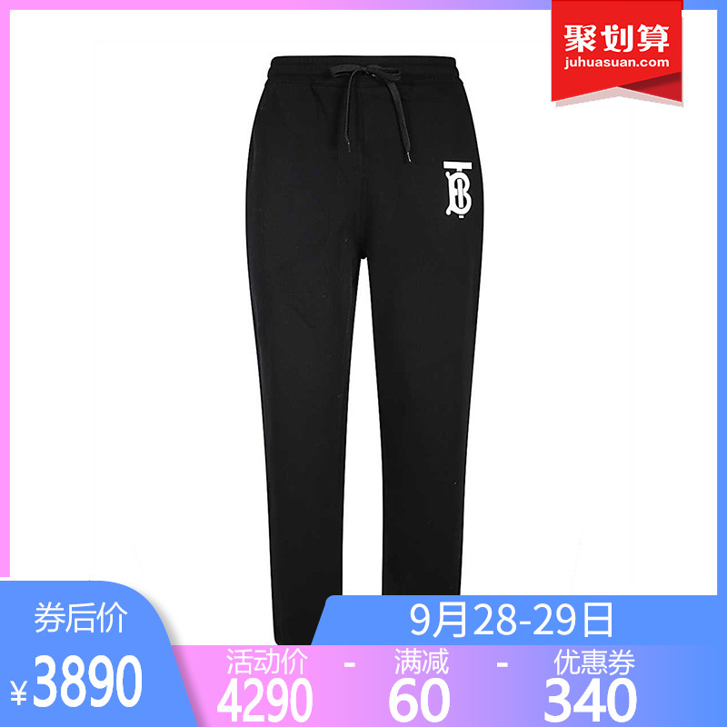 正品BURBERRY/巴宝莉男裤新款男士TB印花logo休闲裤松紧带运动裤