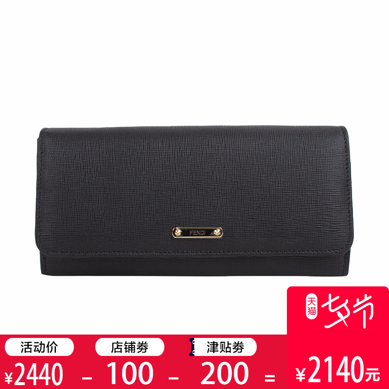 ÕýÆ·FENDI/·ÒµÏÅ®°ü ¶à²ãʱÉд󳮼ÐÊÖÄðü 8M0251Ůʿ³¤¿îÇ®°üSS