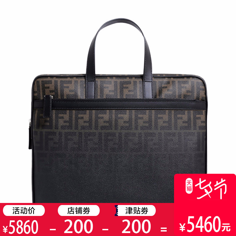 ÕýÆ·FENDI/·ÒµÏÄаü PVC¸´¹Å½¥±äÓ¡»¨¹«Îİü 7VA345ÄÐÊ¿ÊÖÌá°üOP