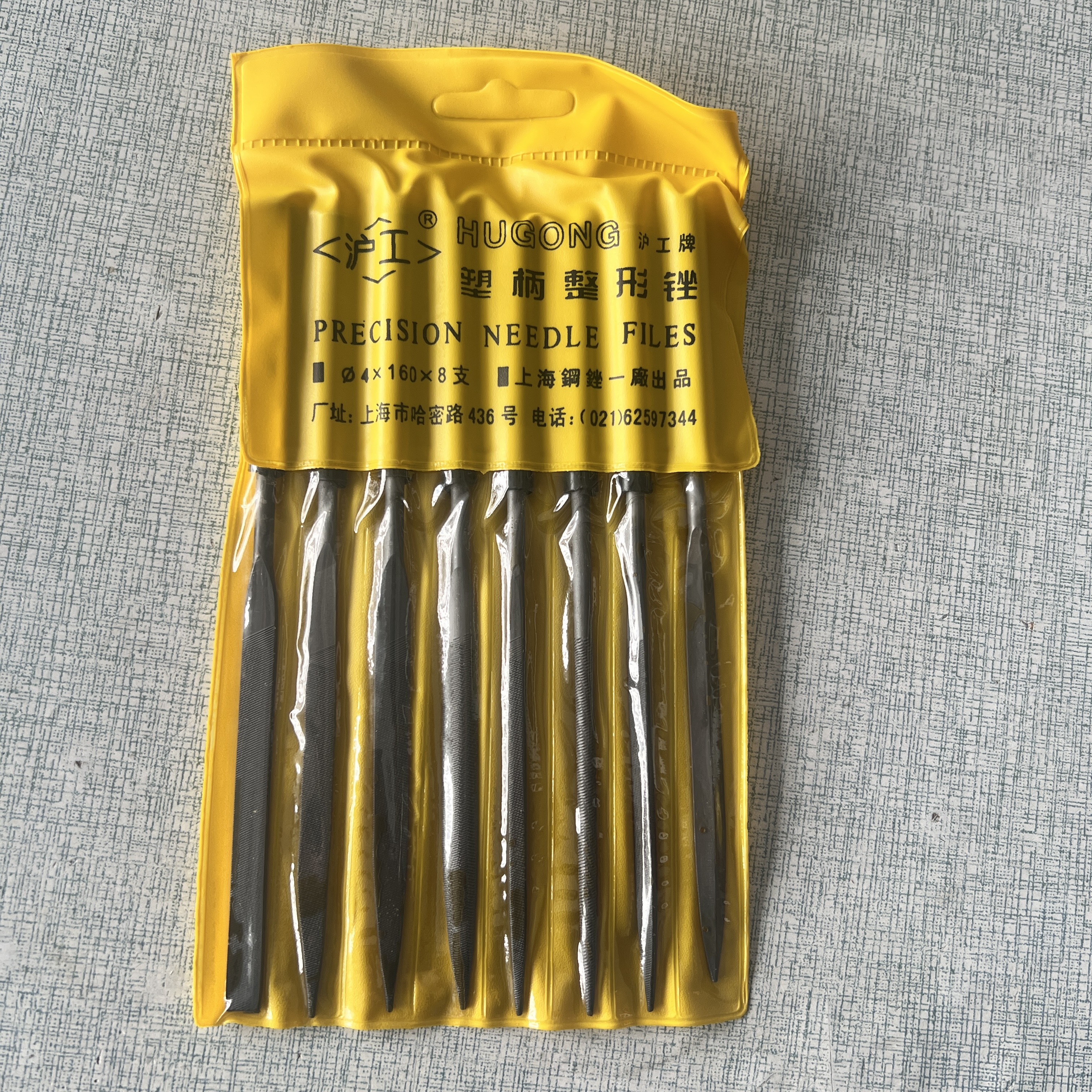 万物皆有锉刀套装8件套，义乌发