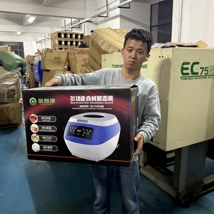 卖这个机。人不算。