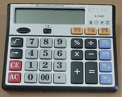 计算器   不包好坏   2-2-11