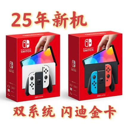 双系统闪迪金卡原装任天堂switch OLED日版/港版