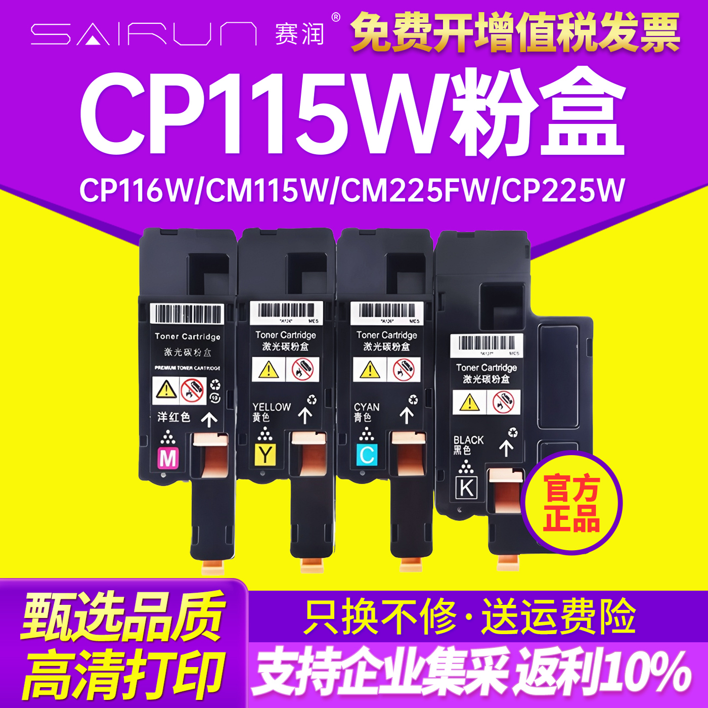 正品保障 媲美原装 7天退换