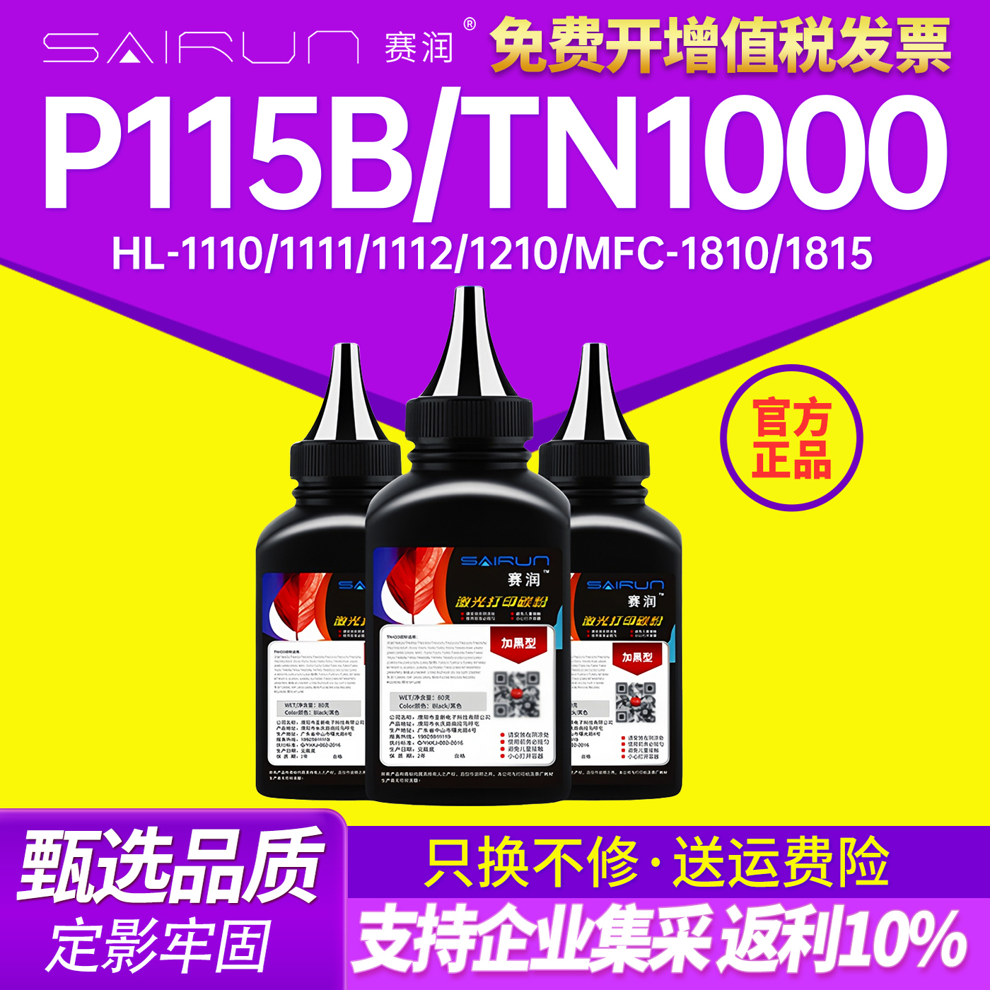 适用富士施乐docuprint P115b碳粉M115b M228b M228db打印机m225DW/Z墨粉P225D M118W M268DW P225db P118W